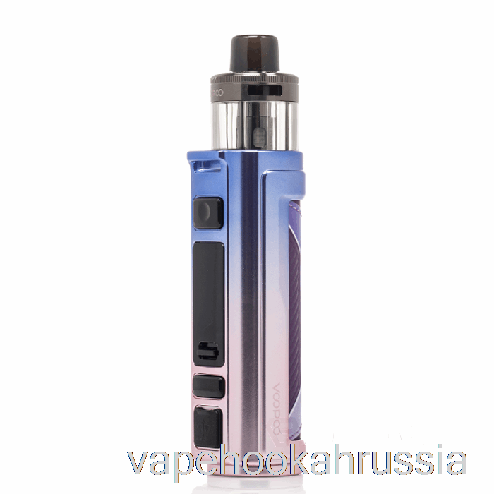 Vape россия Voopoo Argus Pro 2 80w Pod System небесно-фиолетовый